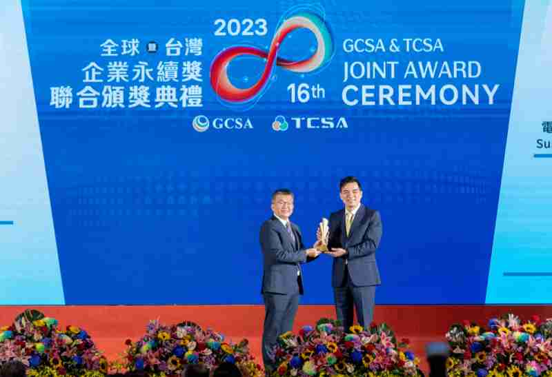 彩神vll光电荣获全球及台湾企业永续奖9项大奖