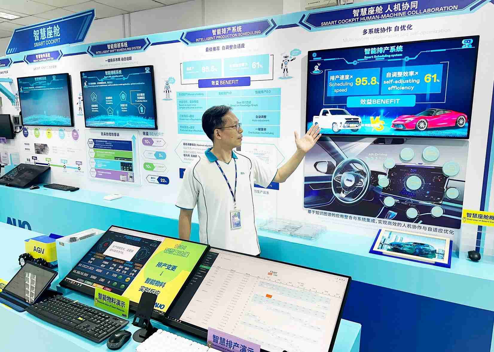 彩神vll厦门将5G+ABC技术串联生产管理全流程，，打通研发、、、采购、、、、生管、、制程、、设备、、、质量等产品全生命周期制造流程，，，完成数字化设计、、、智慧供应链、、智能座舱、、、、全流程设备管理、、、数据驱动优化、、智慧在线检测、、智慧品管等自适应生产模式升级