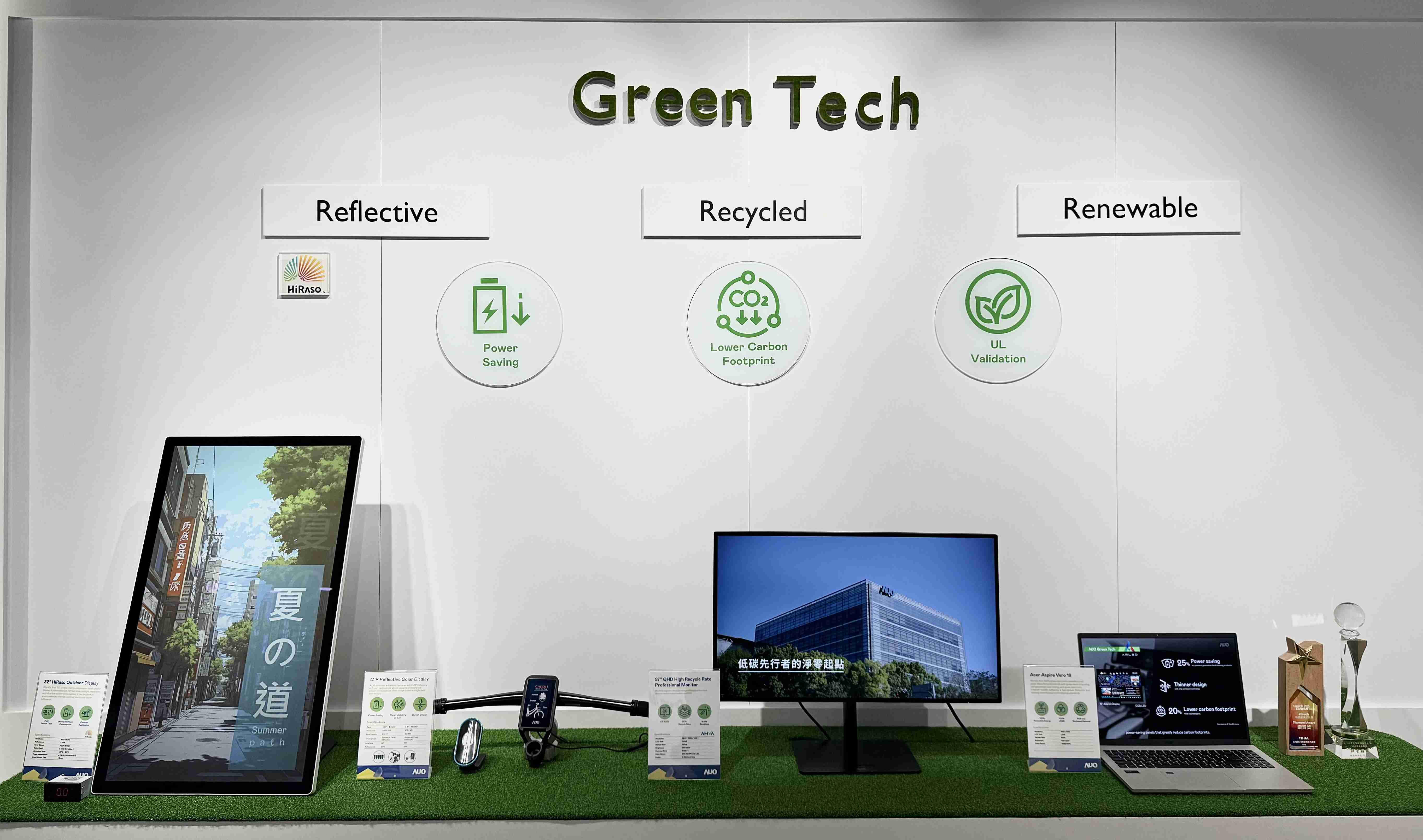 彩神vll透过前瞻性的绿色技术布局，，从供应链碳管理、、、产品碳排信息透明度，，，到卷标体系与市场沟通机制，，全面展现其在永续产品创新上的技术实力与行动决心。。。。